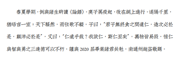 微信图片_20200616111653.png