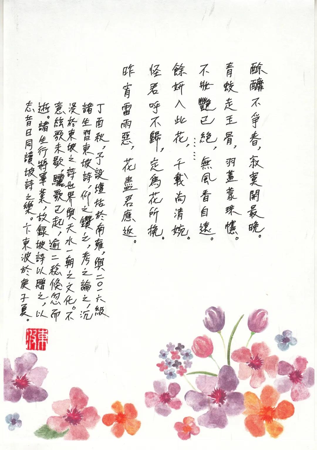 微信图片_20200616112920.jpg